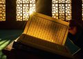 Pemuda Bondowoso Nistakan Al-Quran Demi Uang Rp1 Juta